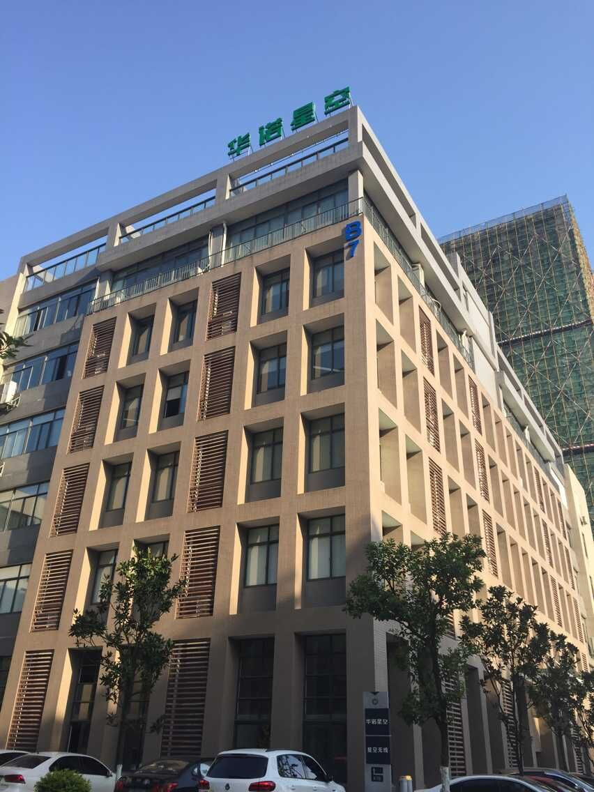 商用中央空調(diào)-華諾星空集團(tuán)辦公室項目實景