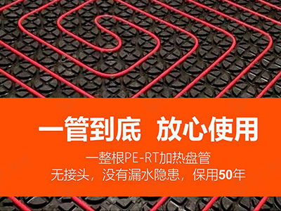 威能壁掛爐——最適合過冬的利器